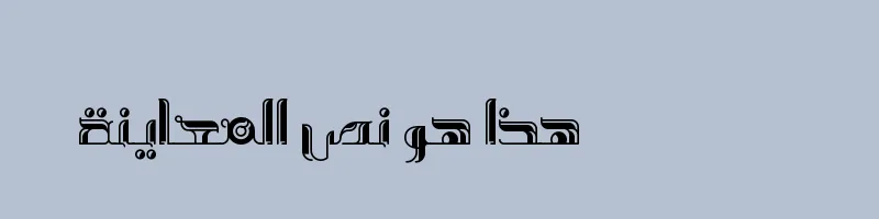 font preview of Buroj Font 2