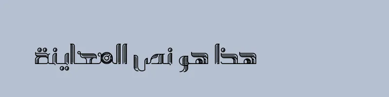 font preview of Buroj Font Regular