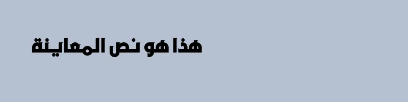 font preview of Copy of bassam