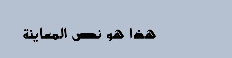 font preview of Cortoba Regular