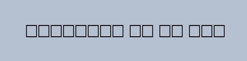 font preview of Cut n Paste Regular