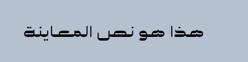 font preview of Damavand Heavy