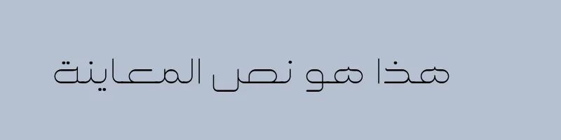 font preview of Damavand Light