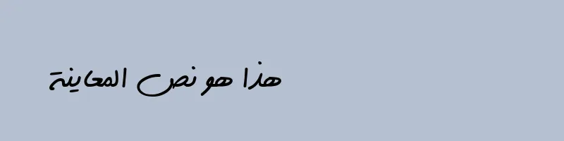 font preview of Dast Nevis Regular