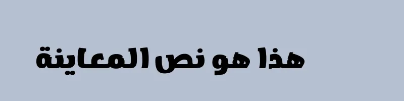 font preview of DG Aqsa Bold