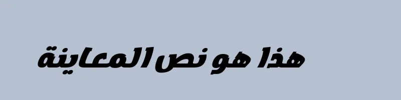 font preview of DG Aqsa italic