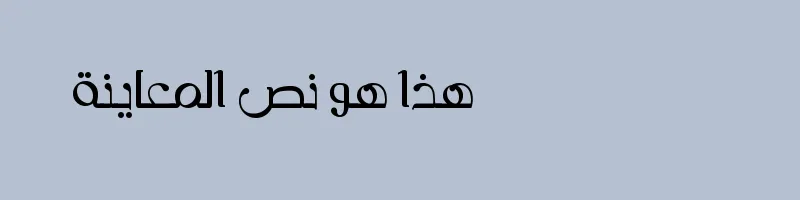 font preview of DG Ghareeb Bold