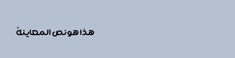 font preview of Dima Barf 2 Bold