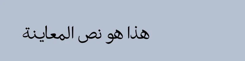 font preview of Dima Esfahan Medium