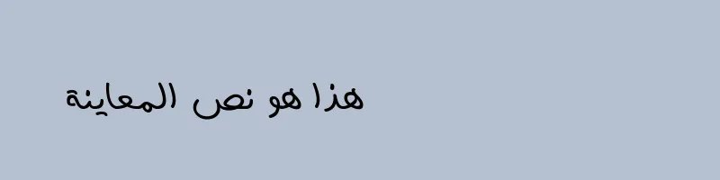 font preview of Dima Font Regular