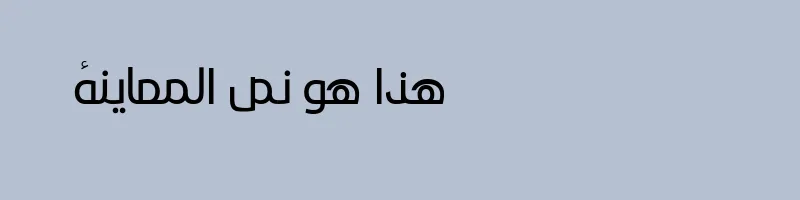 font preview of Dima Ubuntu Regular