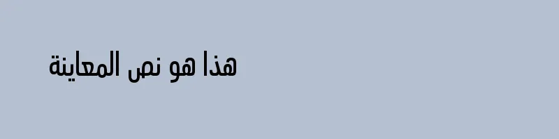 font preview of DINArabic CondMedium