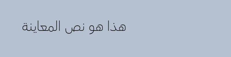 font preview of DINArabic Extlight
