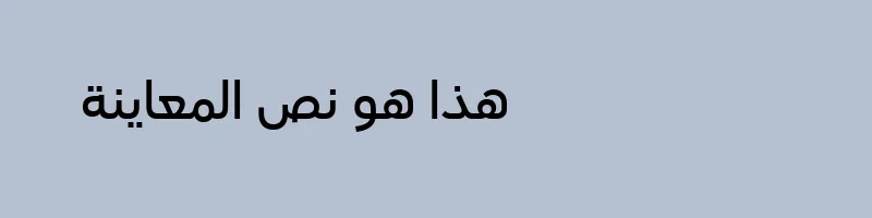 font preview of DINArabic Medium