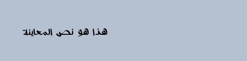 font preview of djadli soumam Regular