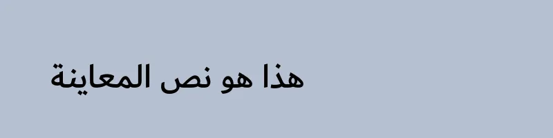 font preview of Dubai Medium