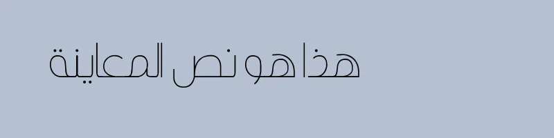 font preview of Elegant ar