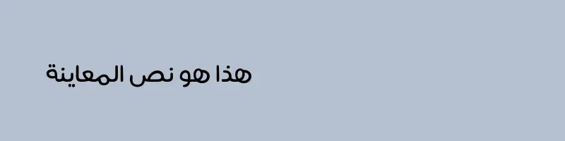 font preview of FFHekaya Light