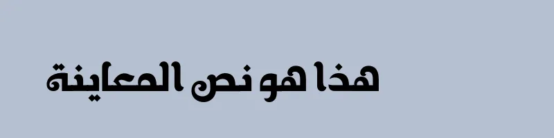 font preview of FFKhallab Regular