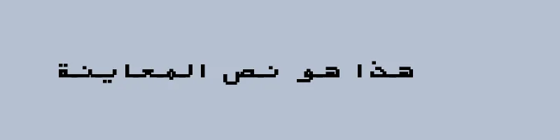 font preview of FFSakhr Bold