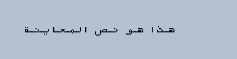 font preview of FFSakhr Regular
