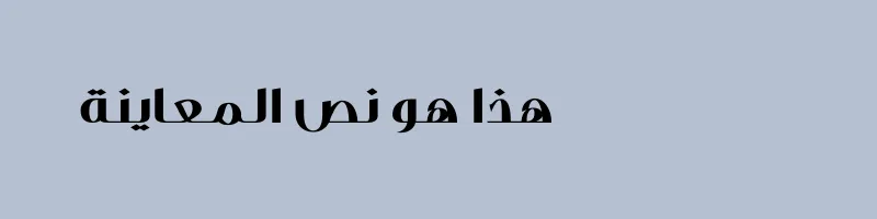 font preview of GE Contrast Bold 0