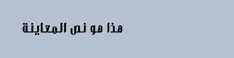 font preview of GE Curves Medium