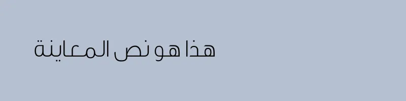 font preview of GE Dinar One Light