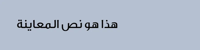 font preview of GE Dinar Two Medium 2