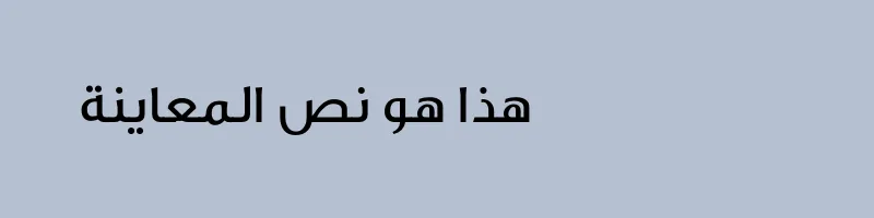 font preview of GE Dinar Two Medium 5