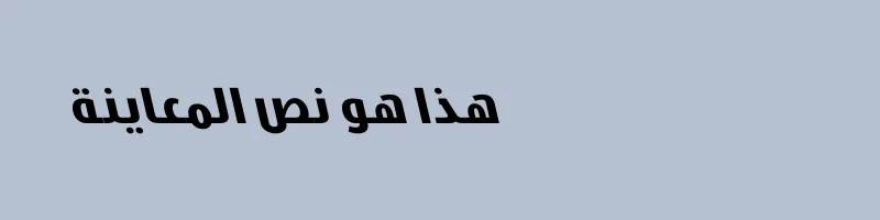 font preview of GE East ExtraBold Italic