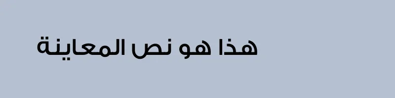 font preview of GE SS Two Medium