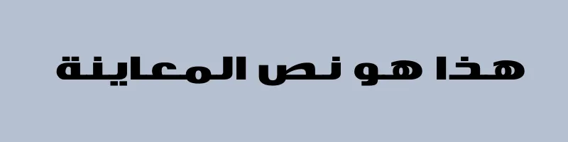 font preview of GE Unique Bold Expanded