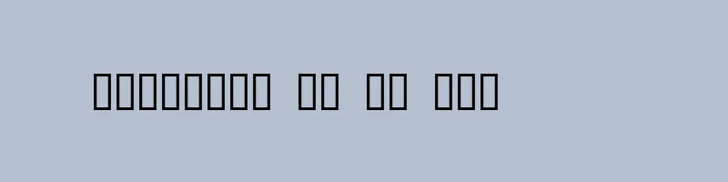 font preview of GOUDYSTO