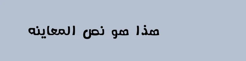 font preview of H Esfahan