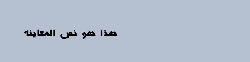 font preview of H Sima