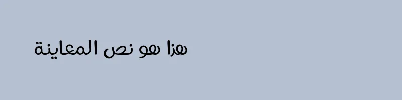 font preview of Hacen Sahara TX Thin