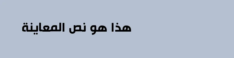 font preview of Hacen Tunisia Bd