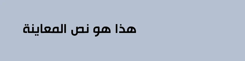 font preview of Hacen Tunisia