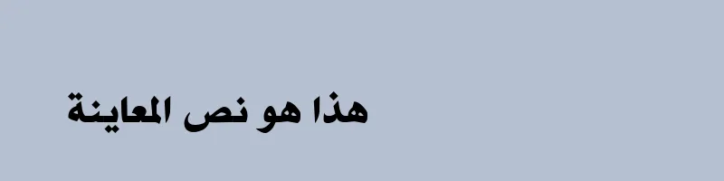 font preview of Hacen Typographer Heavy