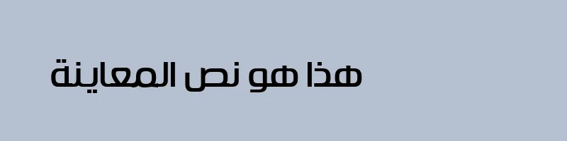 font preview of HacenSaudiArabia