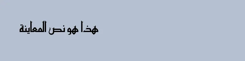 font preview of Hasan Hiba
