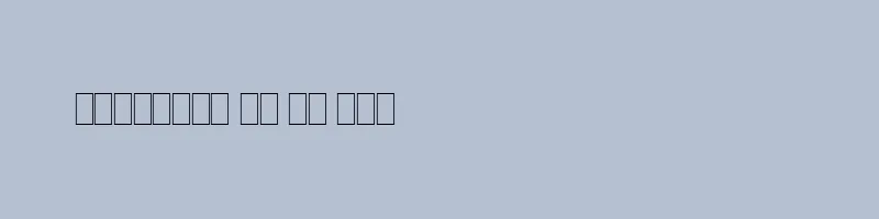 font preview of HATTEN