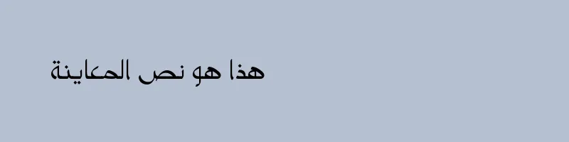 font preview of HSN Khalid