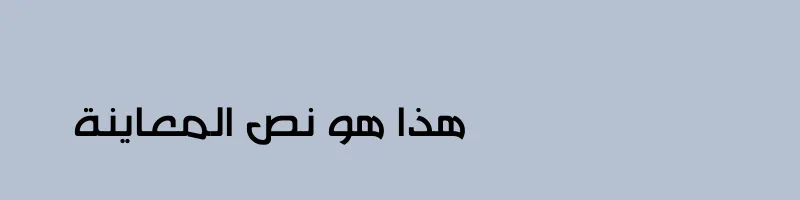 font preview of HSN Razan bold