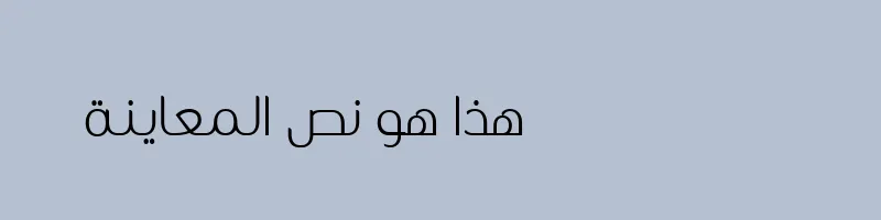 font preview of ithra light webfont