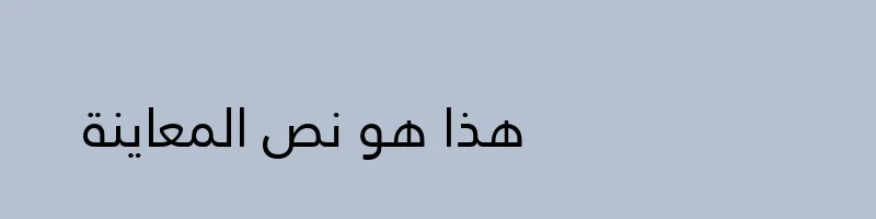 font preview of JannaLT Regular