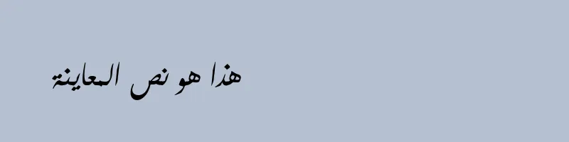 font preview of KacstFarsi