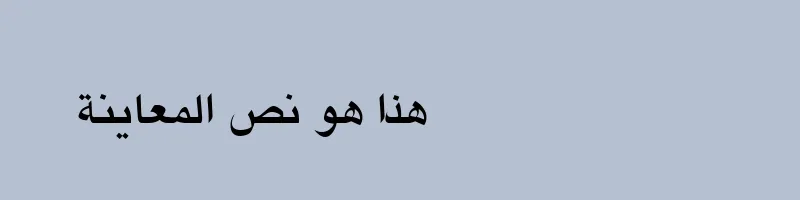 font preview of KacstOne