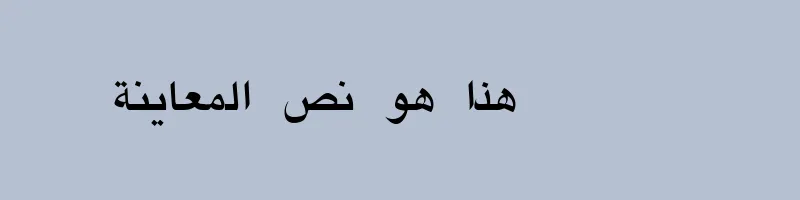 font preview of KacstOneFixed
